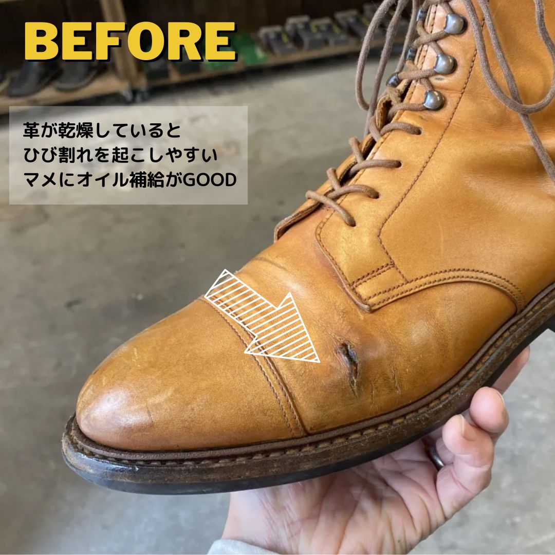 革が裂けたブーツ