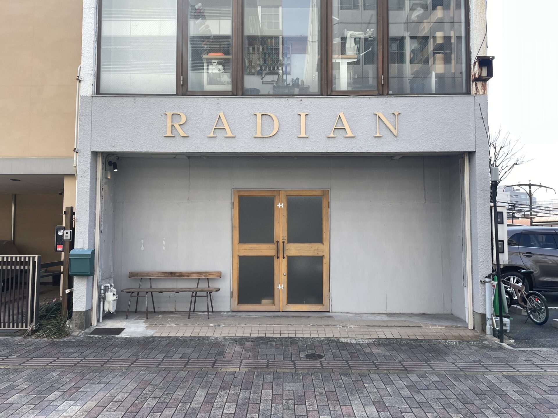 靴修理RADIAN豊橋店の外観